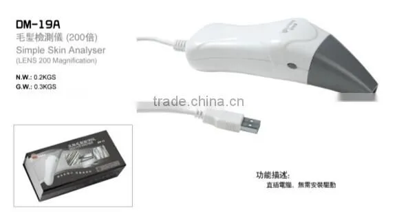 DM-21A With LENS 200 Magnification High Quality and Accuracy BIA High Quality and Accuracy BIA Face Skin Analyzer photo-4