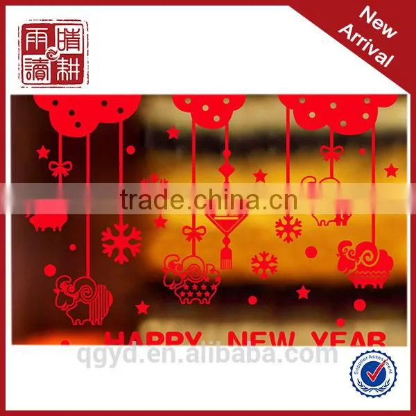 Best-selling Happy New Year Wallpaper Sticker photo-3