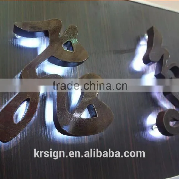 3D Backlit LED Channel Letters Logo for Store photo-3