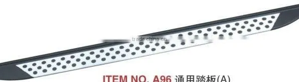 UNIVERSAL RUNNING BOARD(A)