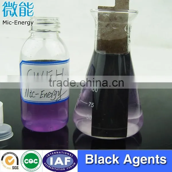 High Degree Of Blackening Agent photo-6