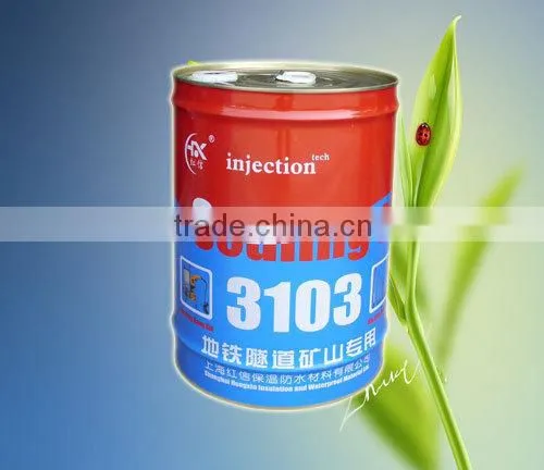 Polyurethane Grouting Materials Hydrophilic HX - 3103 photo-2