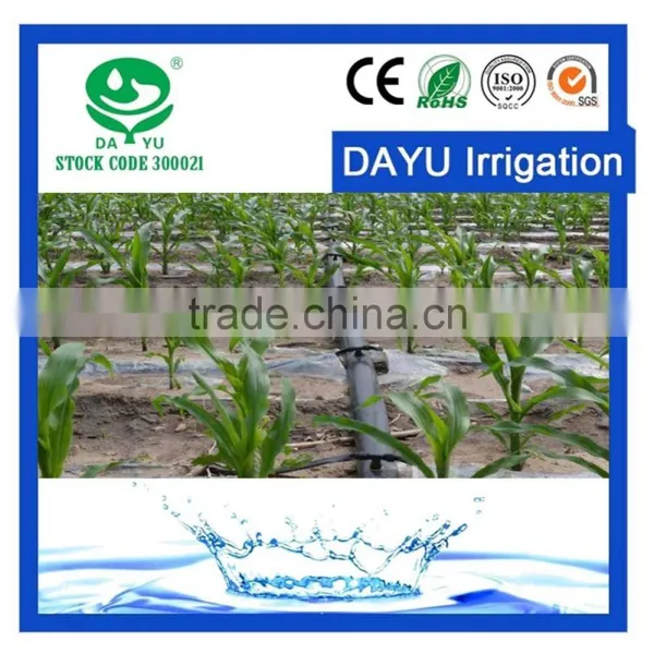 Drip Irrigation Equipment photo-4