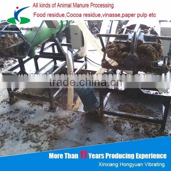 Poultry Livestock Slurry Chicken Dung Dewater Machine