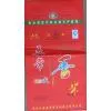 Color-printing Bag/rice Bag