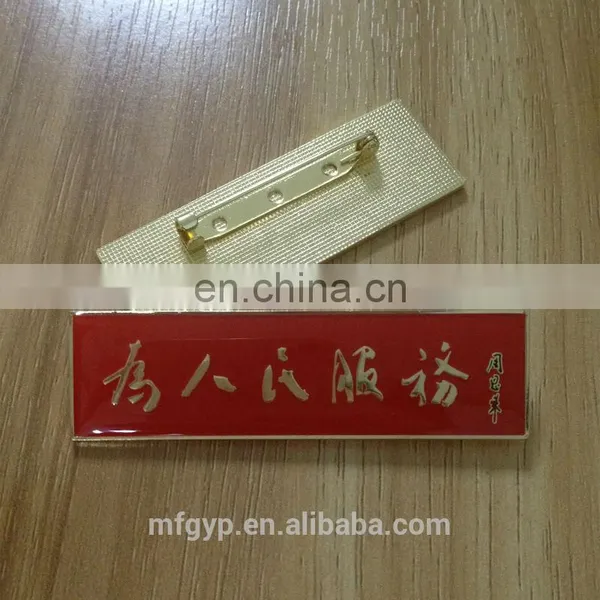 Laser Logo Metal Lapel Pin Name Tag With Safety Pin photo-4