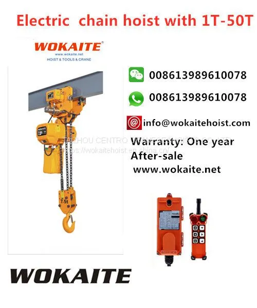 WOKAITE электрический лебедочный механизм на цепи емкостью 7