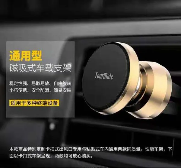 Car Gps Holder Mount Vent Mount Magnetic Smartphone And Gps