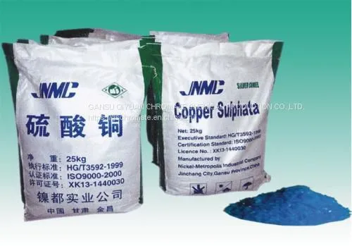 COPPER SULPHATE photo-2