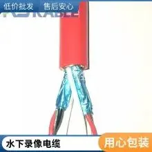 Wear-resistant Tensile Diving Umbilical Cable Orange Green Underwater Camera Cable Plus Red and Black Telephone Line Two-in-one Air Supply Umbilical Tube photo-5