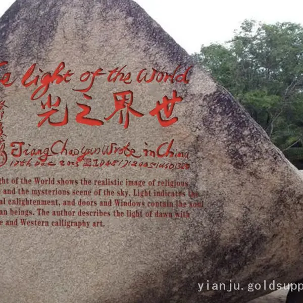 Modern Folk Calligraphy Art Gift 