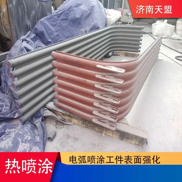 The Performance of Boiler Tube Was Improved by Arc Spraying Enhanced Surface Wear-resistant Anticorrosive Coating photo-4