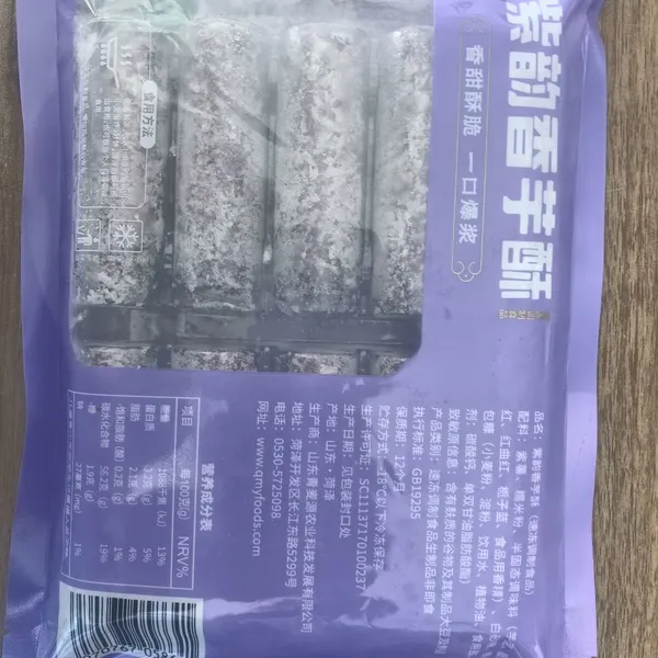 Authentic Purple Rhyme Taro Pastry - Traditional Craftsmanship Sweet Savory Balanced Irresistibly Tasty