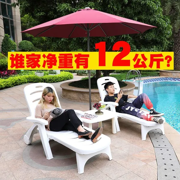 Beach Chair - Outdoor Leisure Plastic Folding Chair photo-2