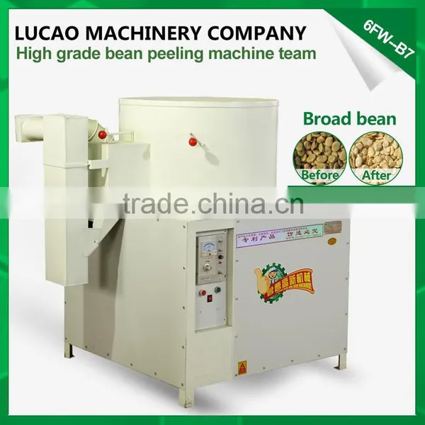 Low Price Electric Broad Bean Peeling Machine Faba Bean Peeling Machine