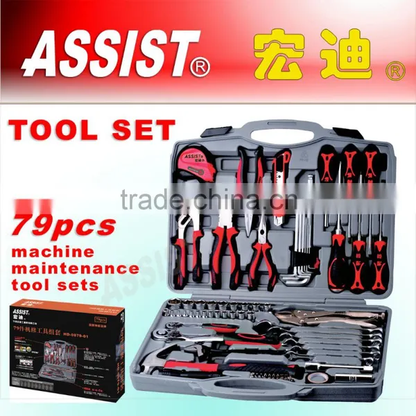 26pcs Socket Tool Set 50BV30 Material Hand Tool Set photo-2