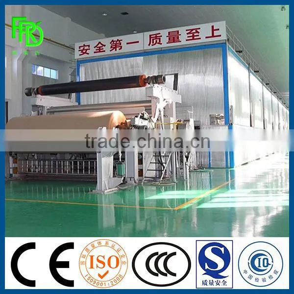 Wholesale Bulk , 1880mm Office Copy Paper/ Cultural Paper Making Machinery, Newspaper Printing Production From Qinyang FRDS