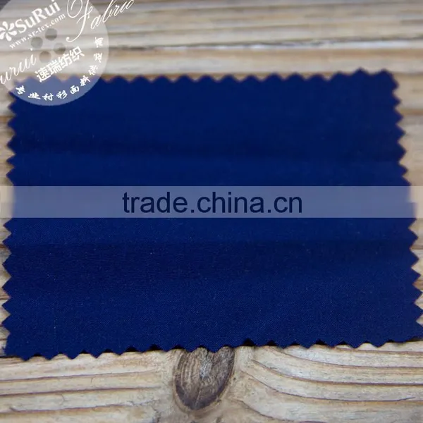 Pure Colour Polyester Spandex Plain Fabric photo-4