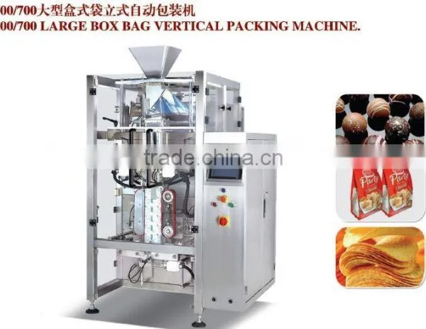 VFFS Packing Machine 500