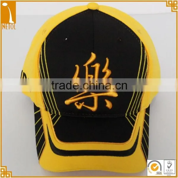 Promotional High Quality Yellow Unisex 6 Panel 100% Polyester Embroidered Baseball Cap photo-2