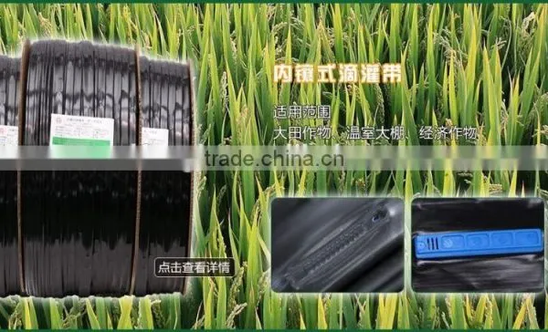 Xifeng Irrigation - Crops Drip Tape /Plastic Dripline for Watering /Drip Tubes