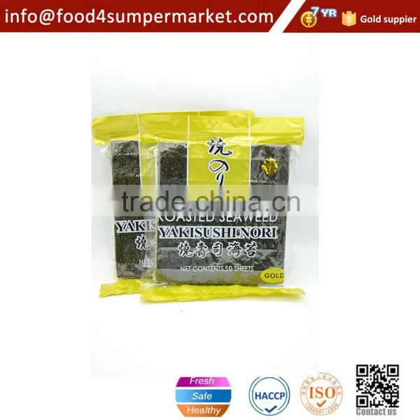 Yaki Sushi Nori 50 Sheets photo-6