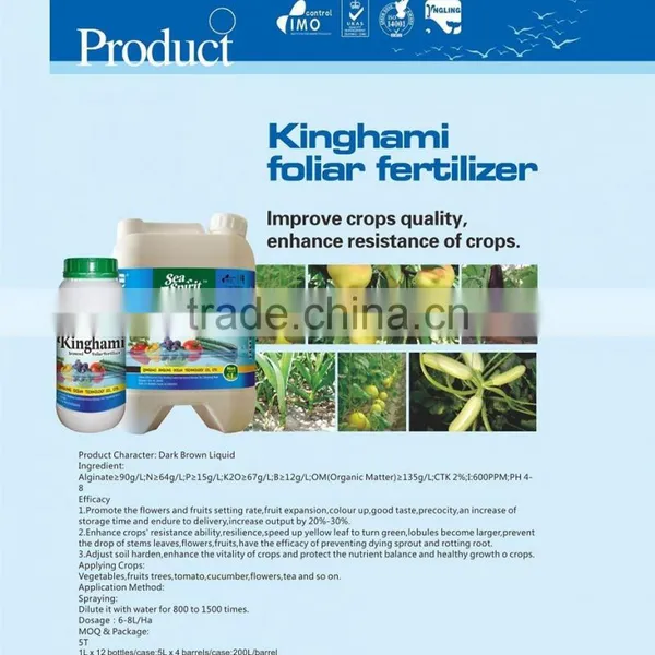 Organic Seaweed Liquid Fertilizer photo-3