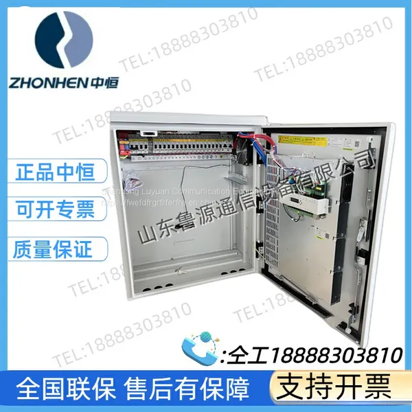 Annette WPS30000 Outdoor Wall Mounted Power Cabinet 48V200A Communication 5G Base Station Power System photo-3