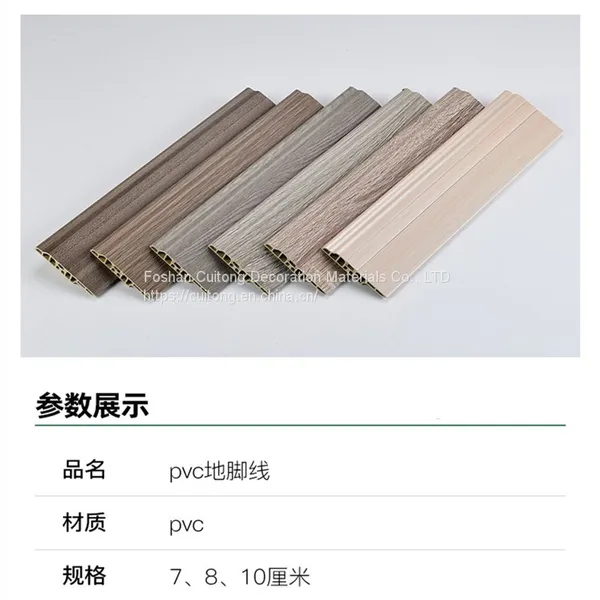 Hidden Nail PVC Baseboard LVT Stone Plastic Floor Tile Baseboard SPC Floor Baseboard Waterproof Corner Decorative Line photo-5