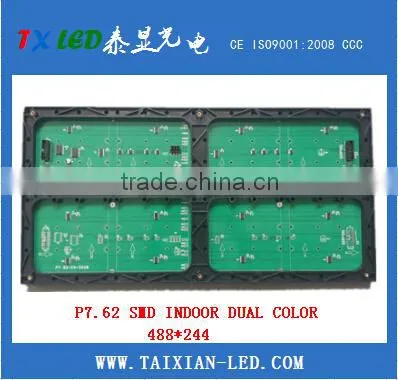 SMD P7.62 RG Bi-color Indoor Led Display With 7.62mm Pixel Pitch photo-3