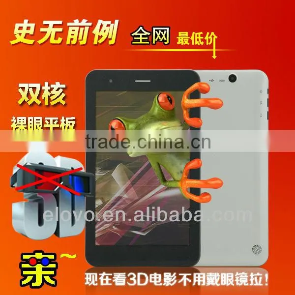 Naked Eye 3D Tablet pc Support 3D Movie, 3D Picture and 3D Game
