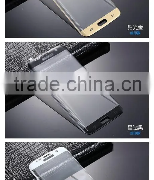 Hot Sell Screen Shield Colored Clear Tempered Glass Screen Protector for Samsung S7 Edge photo-2