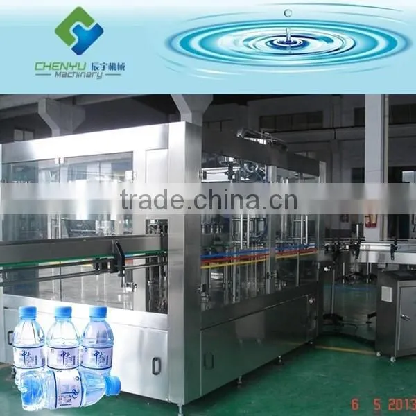 Water Bottling Machine photo-2