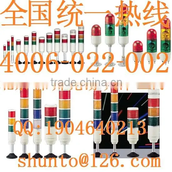 Menics Rotating Signal Light AVGB-20-R AC220V 135mm Tower Light photo-2