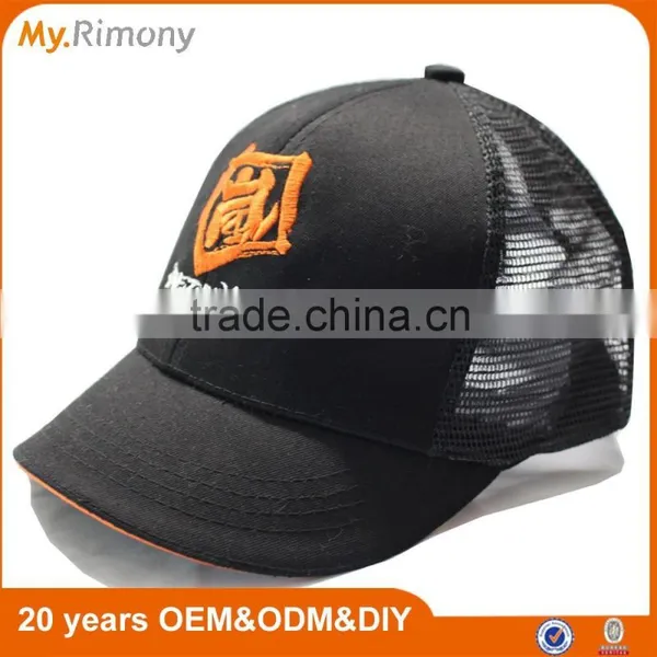 Short Brim Hat With Sandwiches on Visor Trucker Cap
