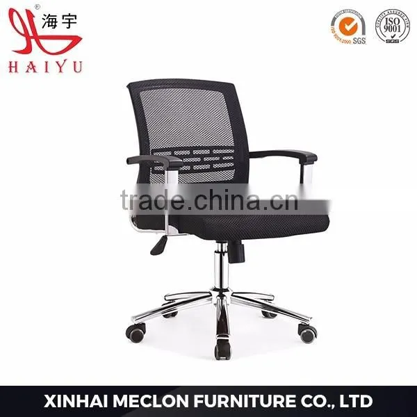 Hot Sale Modern Popular Mesh Modern Computer Chairs photo-3