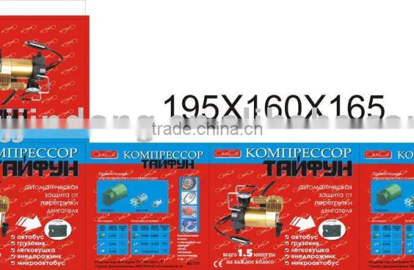 Metal auto 12V air compressor pump
