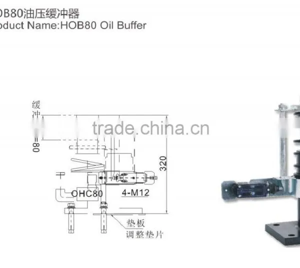 OIL BUFFER