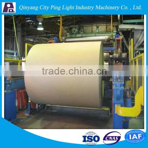 Qinyang Pingan Hot Sale Corrugated Carton Paper Making Machine