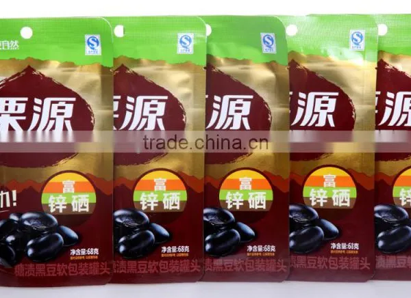 Instant Sweet Black Beans With HALAL photo-3