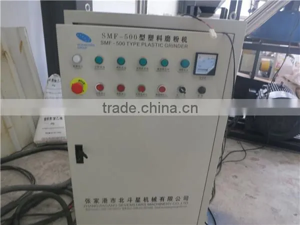 Good Quality Plastic Pulverizer for Powder photo-2