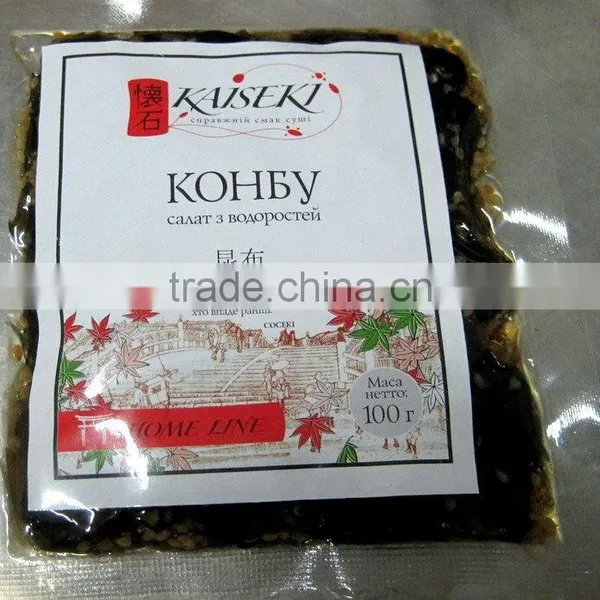 2015 Goma Konbu Seaweed photo-3