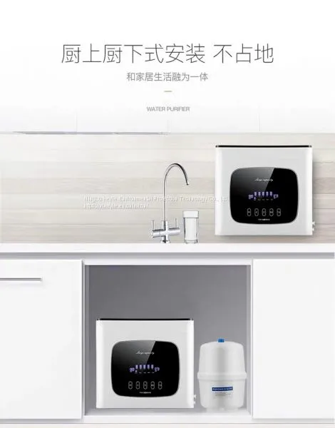Water Purifier Shell photo-3