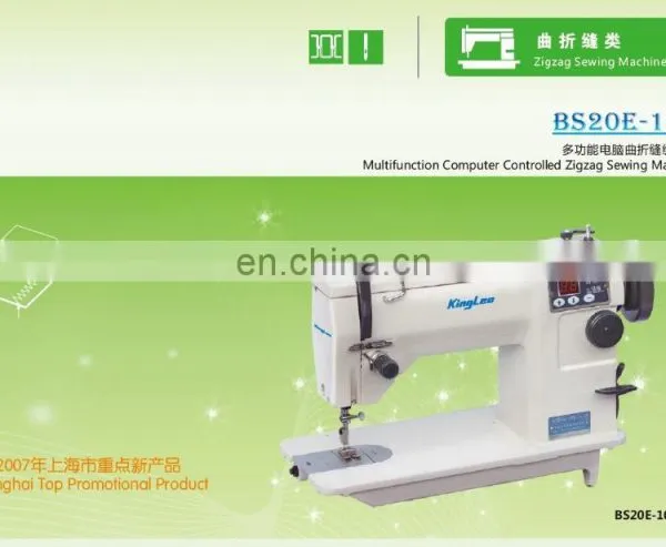 Multifunction Computer Controlled Zigzag Sewing Machine photo-3