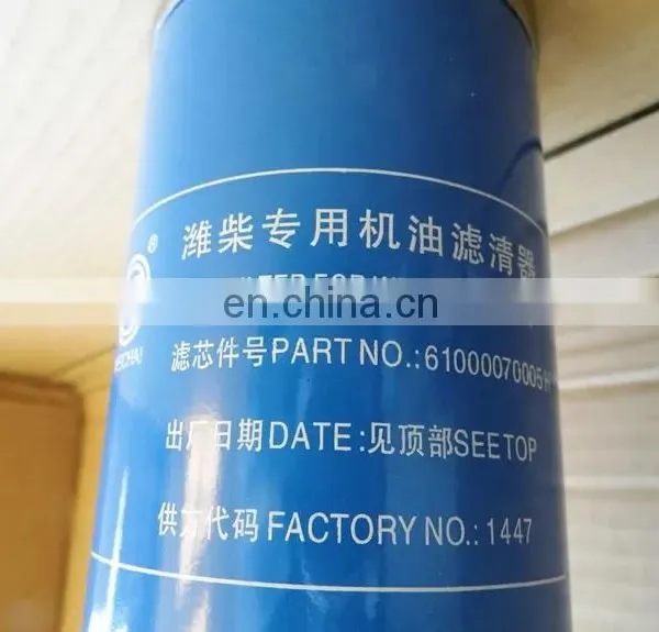 1000428205A Xcmg Engine Part Filter Zl50g Filter Engine Weichai Oil Filter photo-5