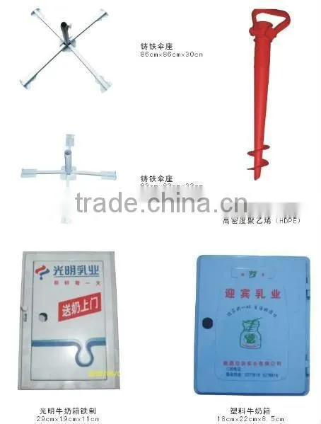 Outdoor Patio Umbrella Parts