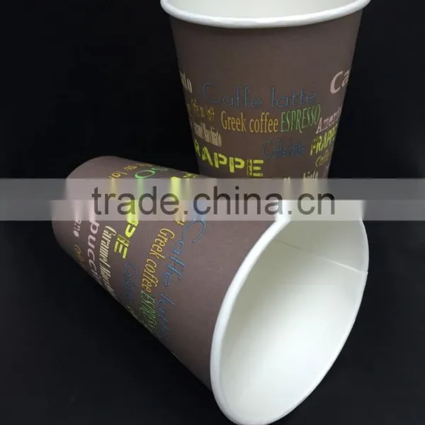 12oz Disposable Double Wall Hot Drink Paper Cups photo-4