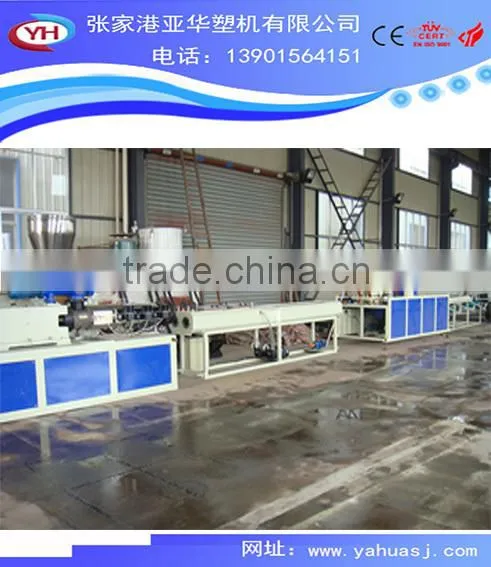PVC Plastic Pipe Production Line / PVC Pipe Production Line / Pipe Production Line