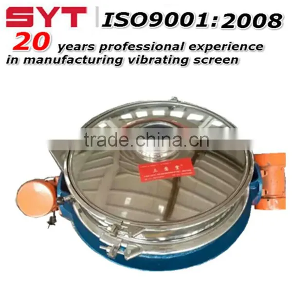 Granular Powder Vibrating Screen photo-3