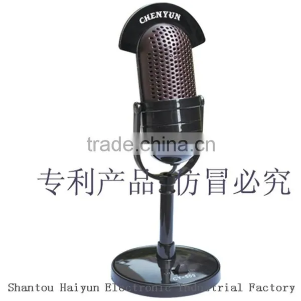 Patent Product of Computer Microphone photo-4